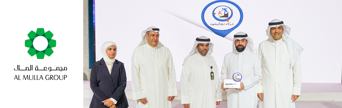 ‘PADA’ Recognizes Al Mulla Group’s Support to the “Partners for Their Employment” National Campaign