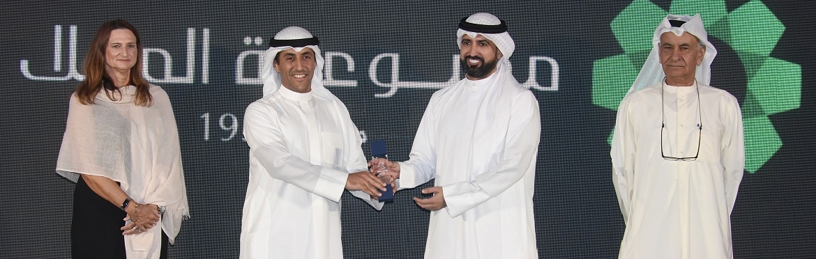 Al Mulla Sponsors Al Qabas & Forbes Middle East Kuwait’s Entrepreneurs Forum 2023